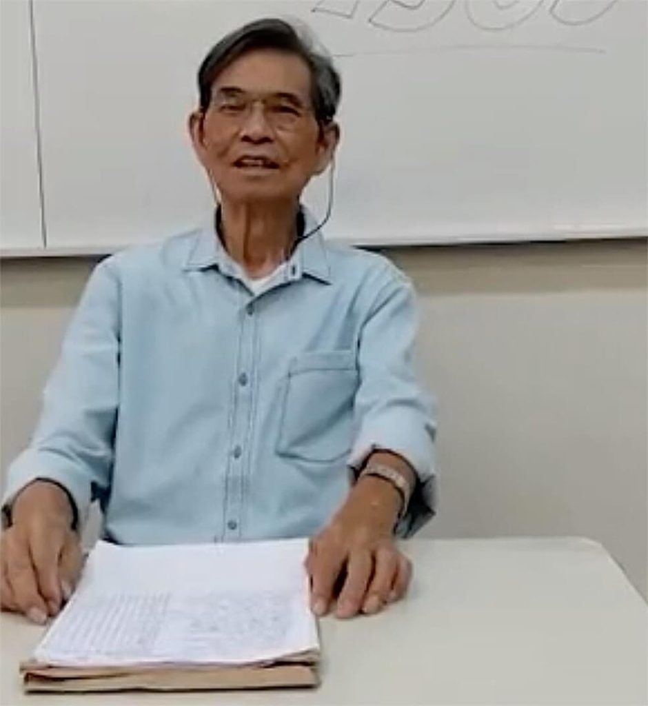 professor-nelson-teramoto