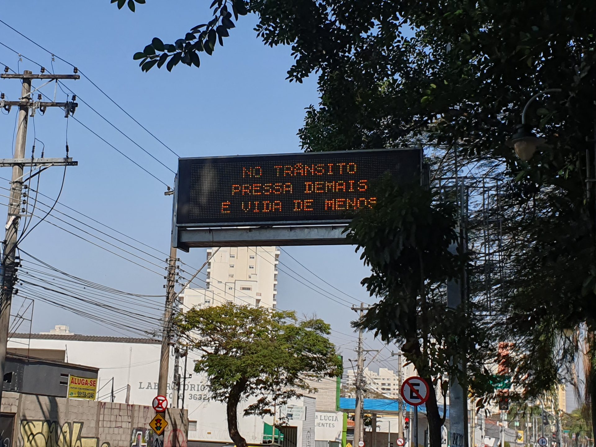 20240819 095058